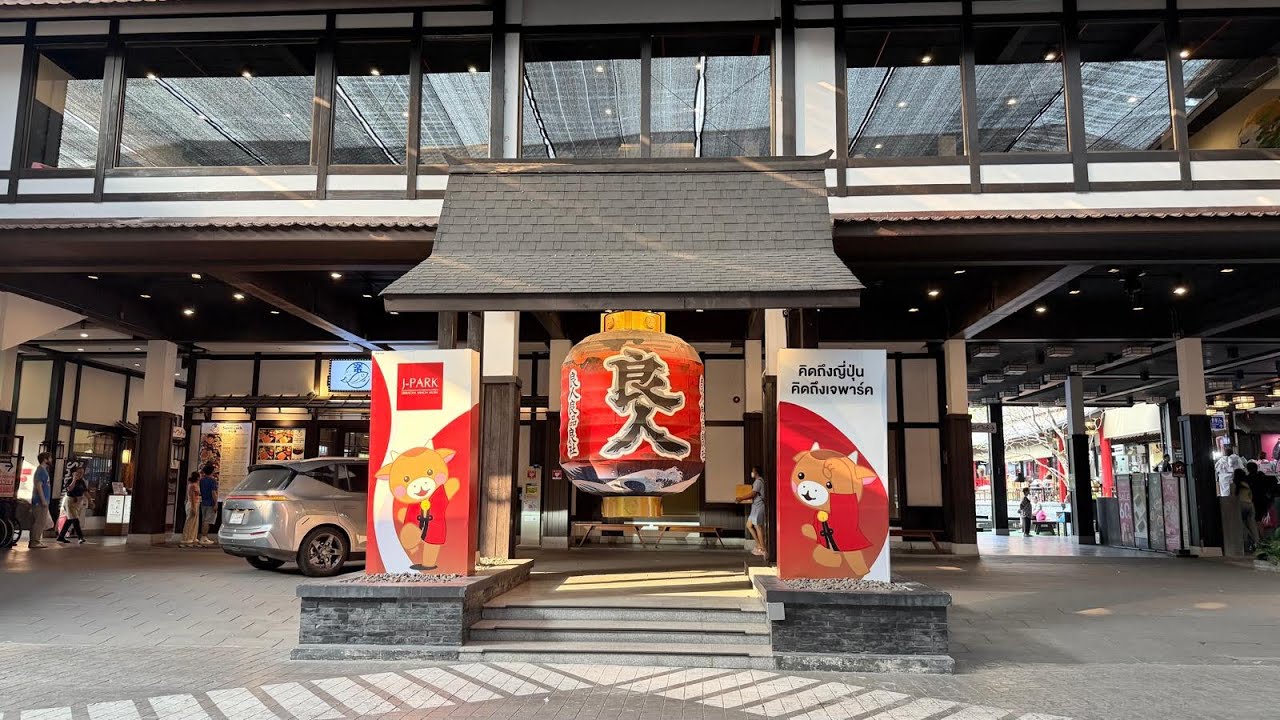 A little bit of Japan in Thailand   ( Pattaya ) to a beautiful shopping centre J-Park 