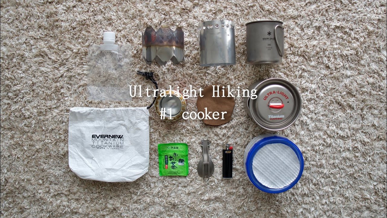 【山道具】#1 cooker お気に入りのクッカー類を紹介します。| EVERNEW チタンマグポット500 | MUNIEQ | UNIFLAME | ULハイク
