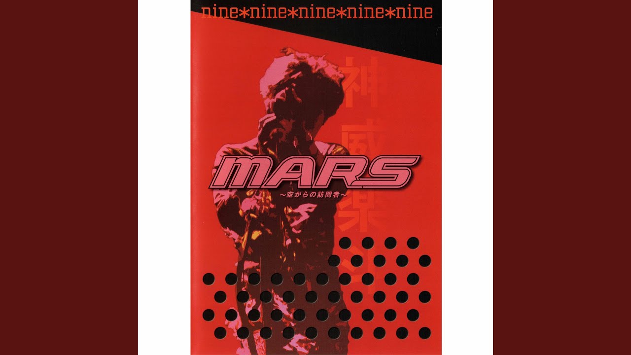 U+K (Gackt Live Tour 2000 MARS 空からの訪問者～回想～)