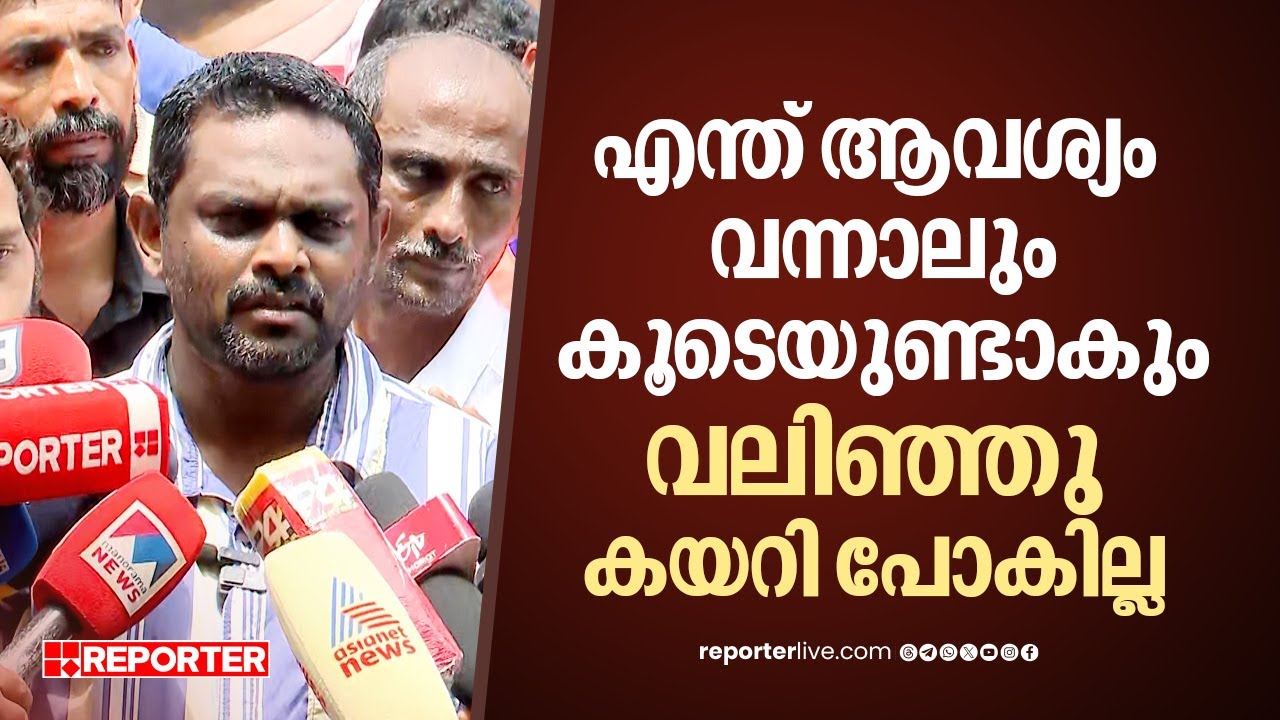 'അർജുന്റെ കുടുംബം എന്നെ തള്ളി പറഞ്ഞാലും  എന്റെയും കുടുംബമാണ്' | Manaf