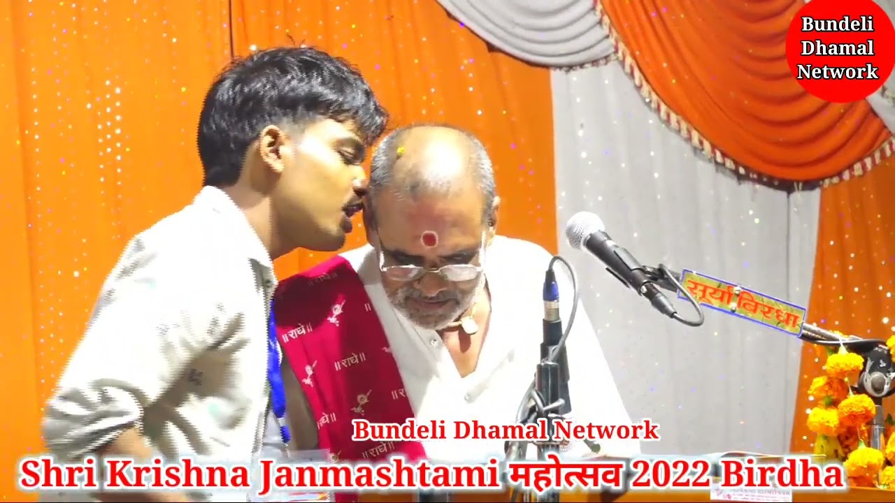 न्यु प्रोग्राम, जीवन का क्या है ठिकाना, माया है आनी जानी ,गायक- पं.श्री चन्द्रभूषण पाठक जी ll