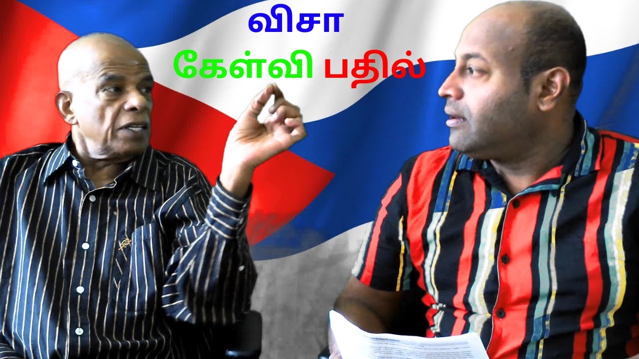 Questation and answers | Canadian tamil vlog, Visit Visa, Samyappadurai, Canadian Visit Visa