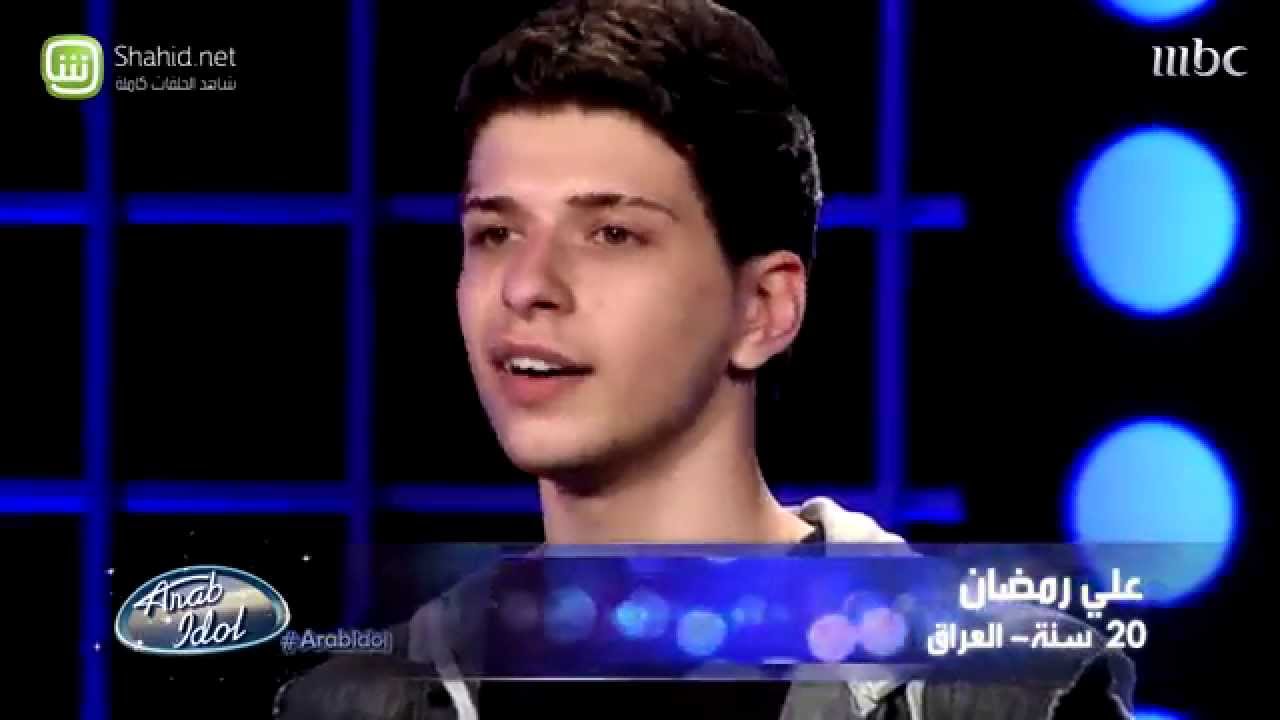 Arab Idol - علي رمضان - تجارب الأداء