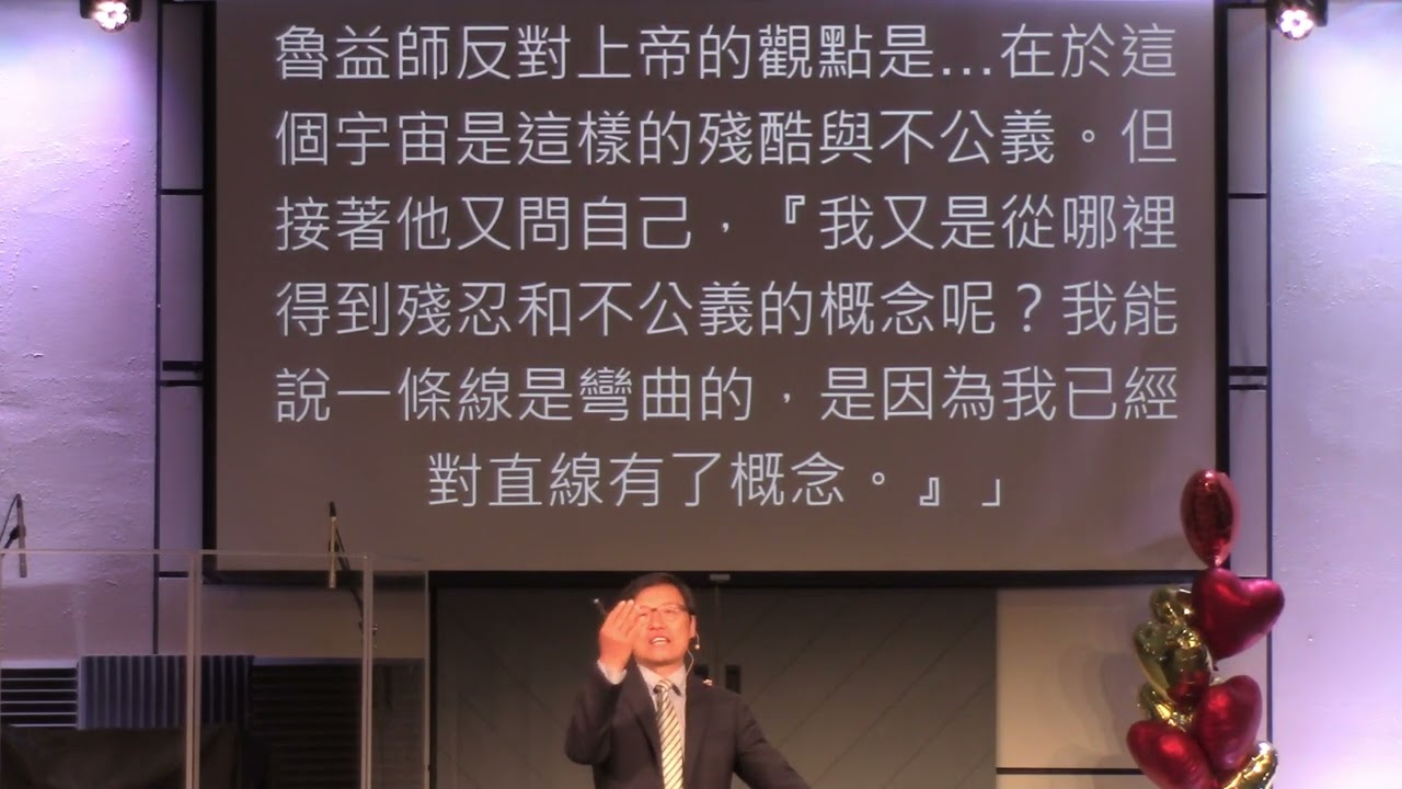 20240921 从怀疑到相信 刘晓亭 牧师
