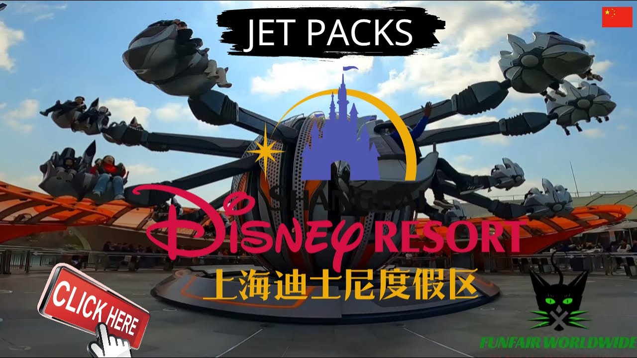 JET PACKS: Soar into Tomorrowland's Adventure at DISNEYLAND SHANGHAI 2025 🇨🇳