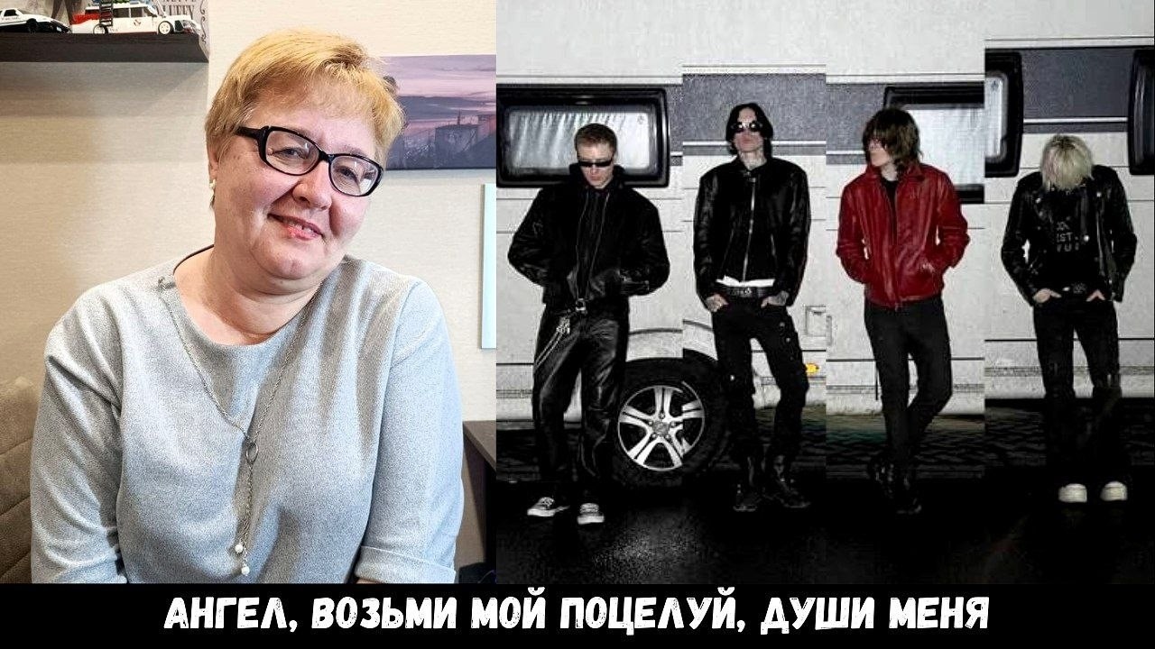 РЕАКЦИЯ МАМЫ НА [9mice, Егор Крид, тёмный принц, madk1d - Jealous]