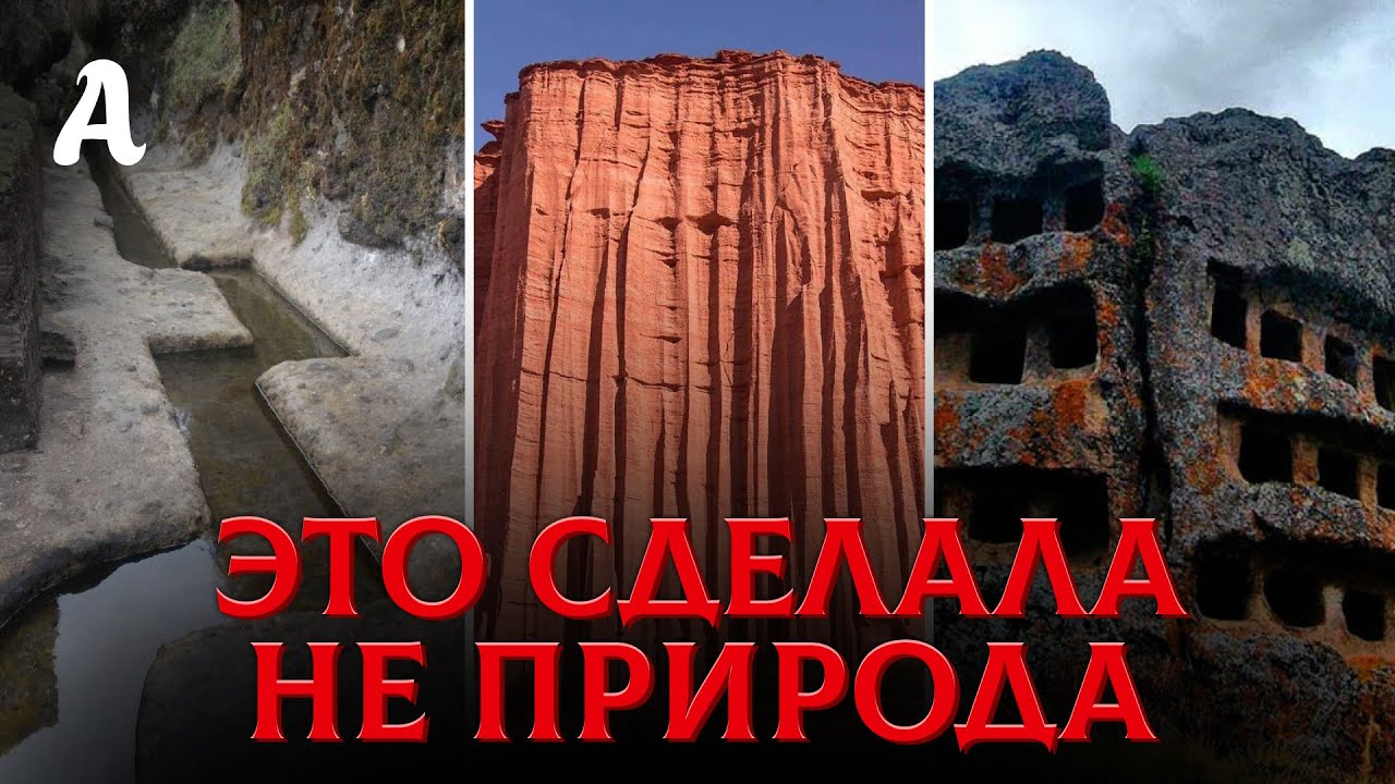 В Америке Нашли Техногенные Следы Цивилизации Превосходящей Нашу