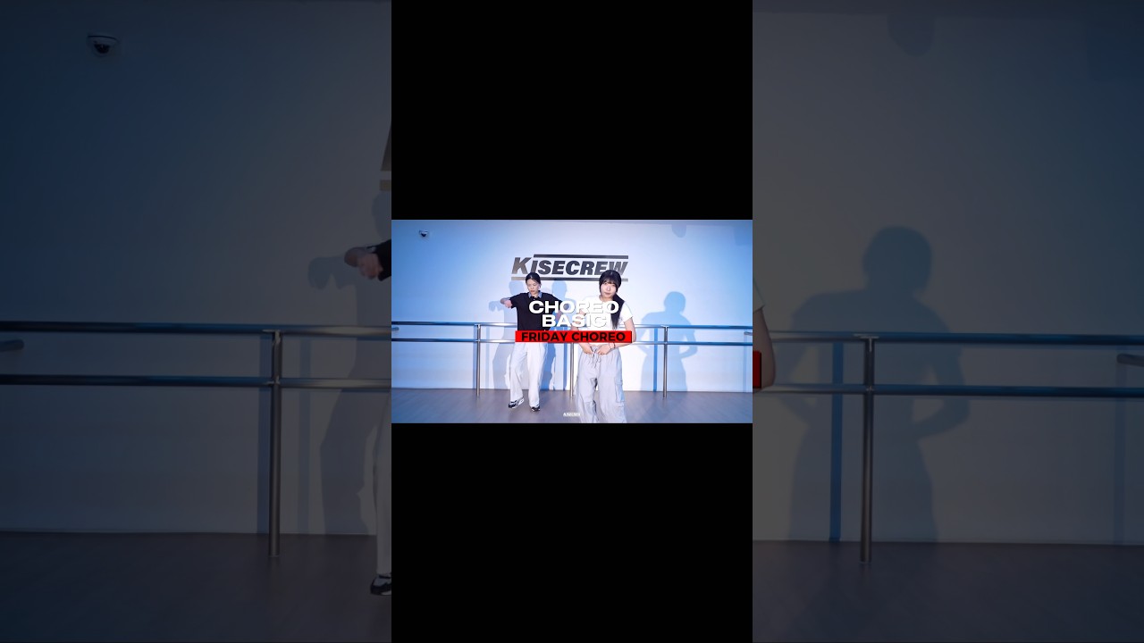 CHOREO BASIC | 금요일 6:30-7:50PM | FRIDAY CHOREO