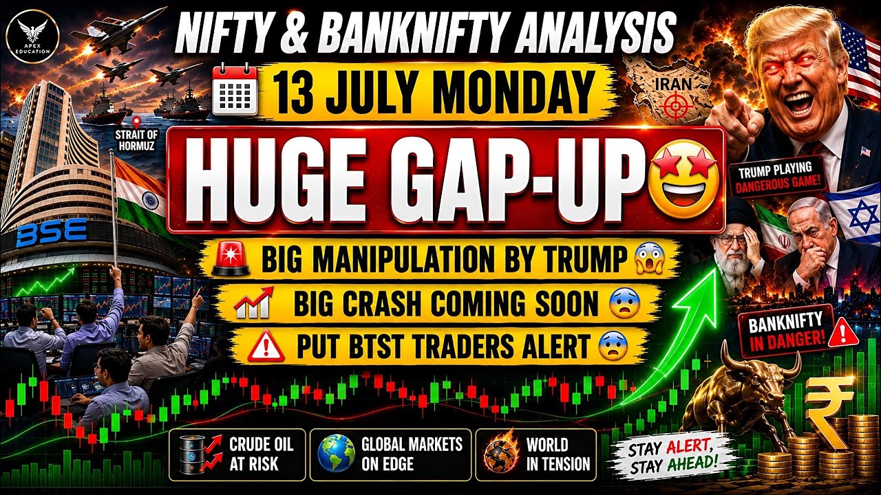Nifty Monday Prediction | Bank Nifty Monday Prediction | July 13 Monday Market gap up or gap down
