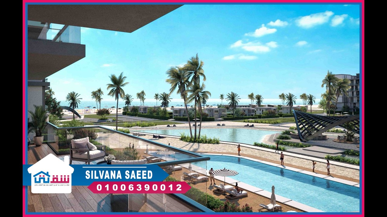 شاليه للبيع 78م الساحل الشمالي - Glee (Sea view - أقل مقدم لفترة محدودة)