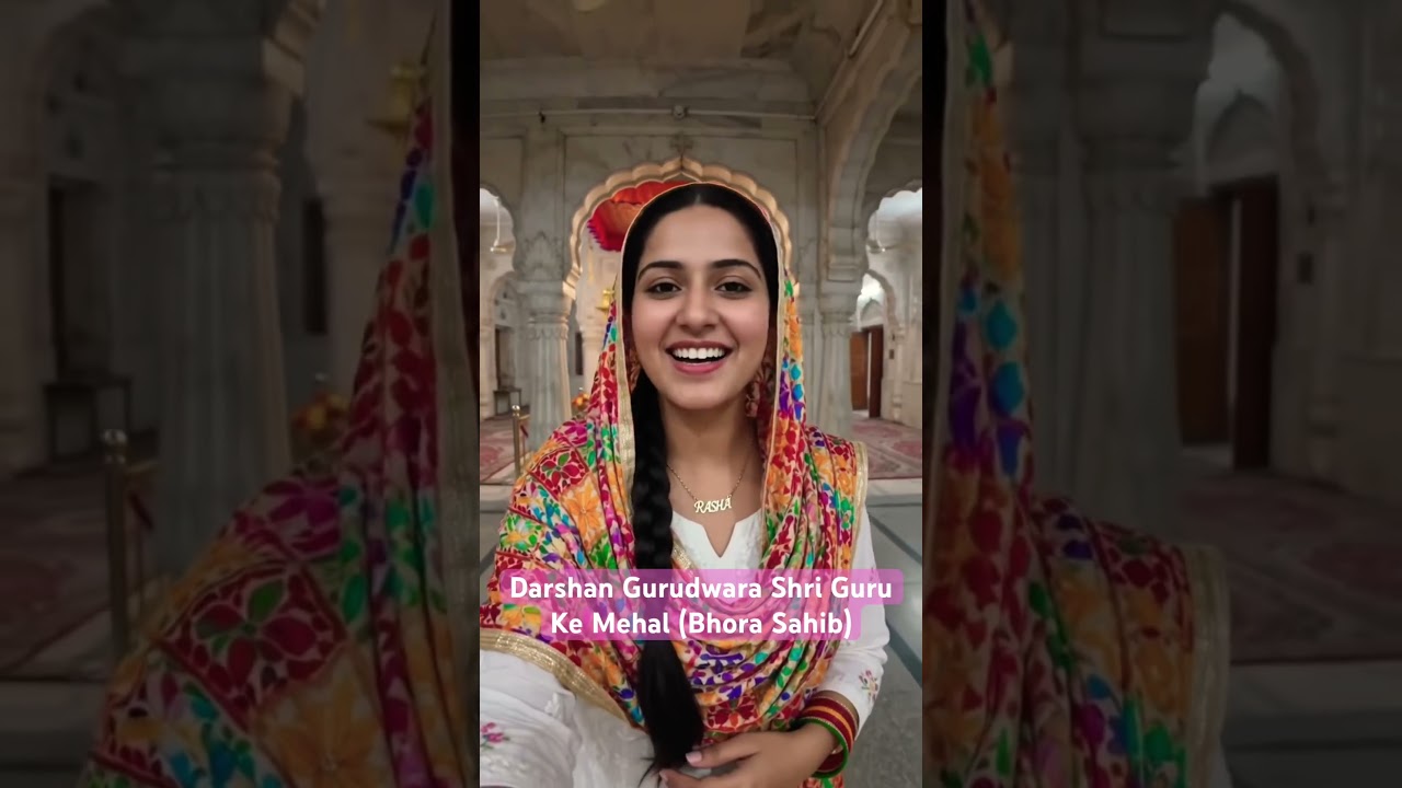 Guru Ke Mehal (Bhora Sahib) 🙏 | Anandpur Sah #shorts #youtubeshorts #trendingshorts #viralshorts