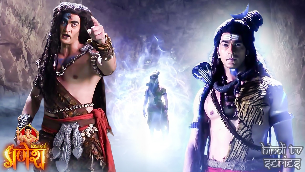 तुम महादेव हो तो क्या हुआ, हट जाओ मेरे मार्ग से ! | Vighnaharta Ganesh | Hindi Tv Series