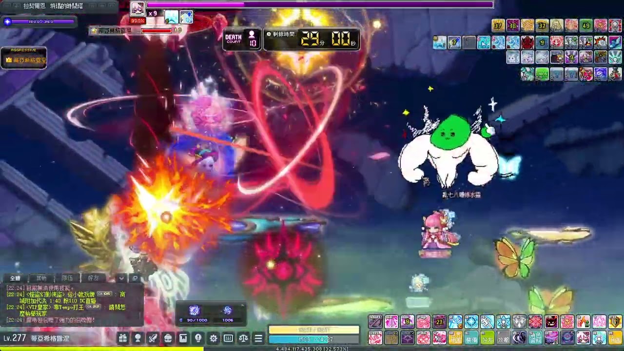 楓之谷 蓮 VS LCD露西妲(困難)