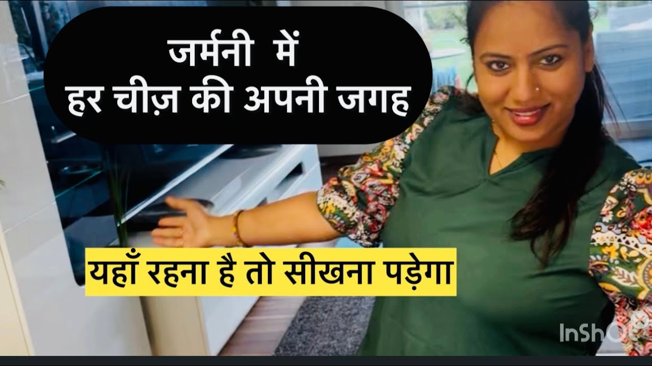 यह मुझे कब से चाहिए था, अब जाकर मिला है। Smita Germany Vlogs | जर्मनी में स्मिता | Indian Lifestyle