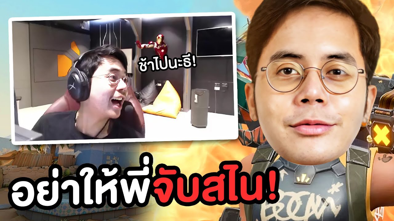 เจอธีอยู่ฝ่ายตรงข้าม..ไหวป่าวธี! | JohnOlsen