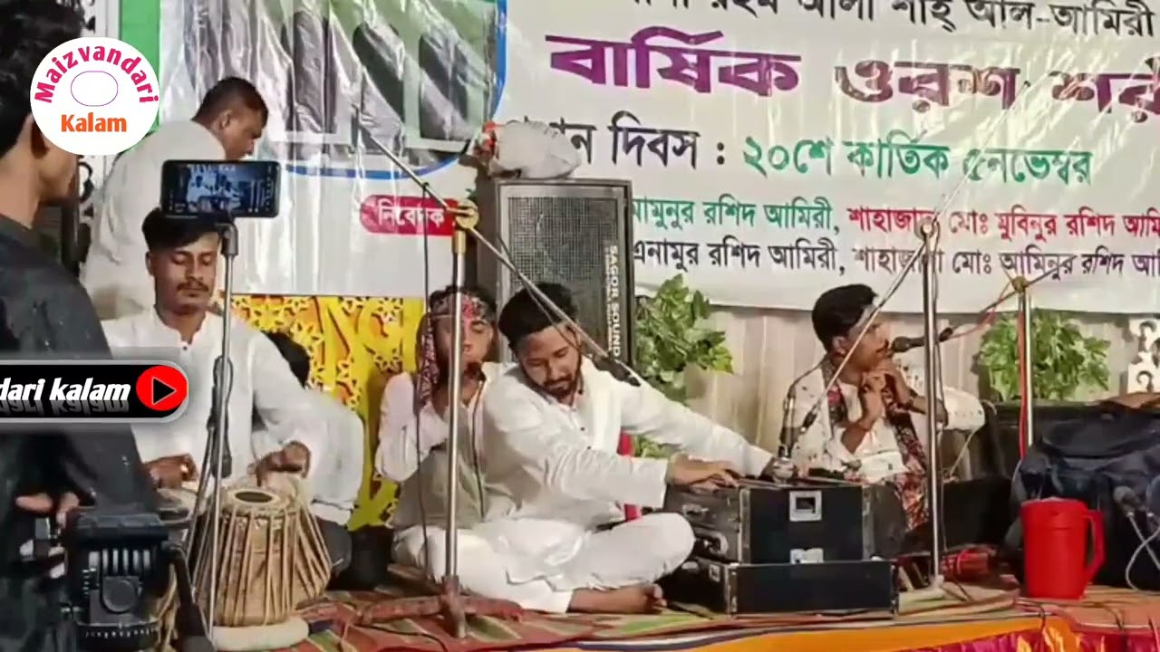 হেডফোন লাগিয়ে চোখ বন্ধ করে বাঁশির সুর টা শুনন | চাইনা বেহেস্ত চাইনা না দোজগ | মলয়া সংগীত