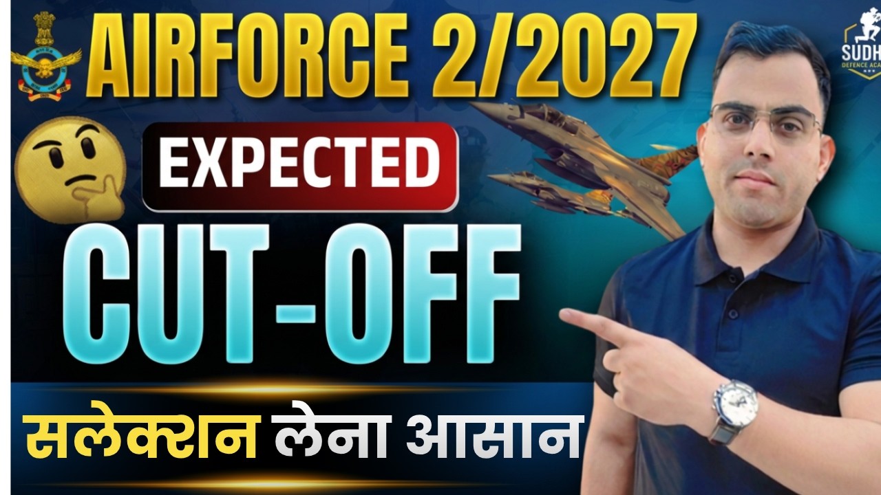 Airforce Expected Cut Off 2/2027 II इस बार सलेक्शन लेना आसान II Airforce Safe Score 2026 II Airforce