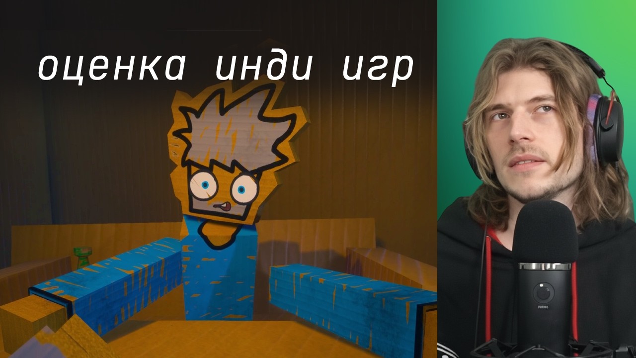 Кому нужен зомби шутер? | xkoster оценивает игры зрителей