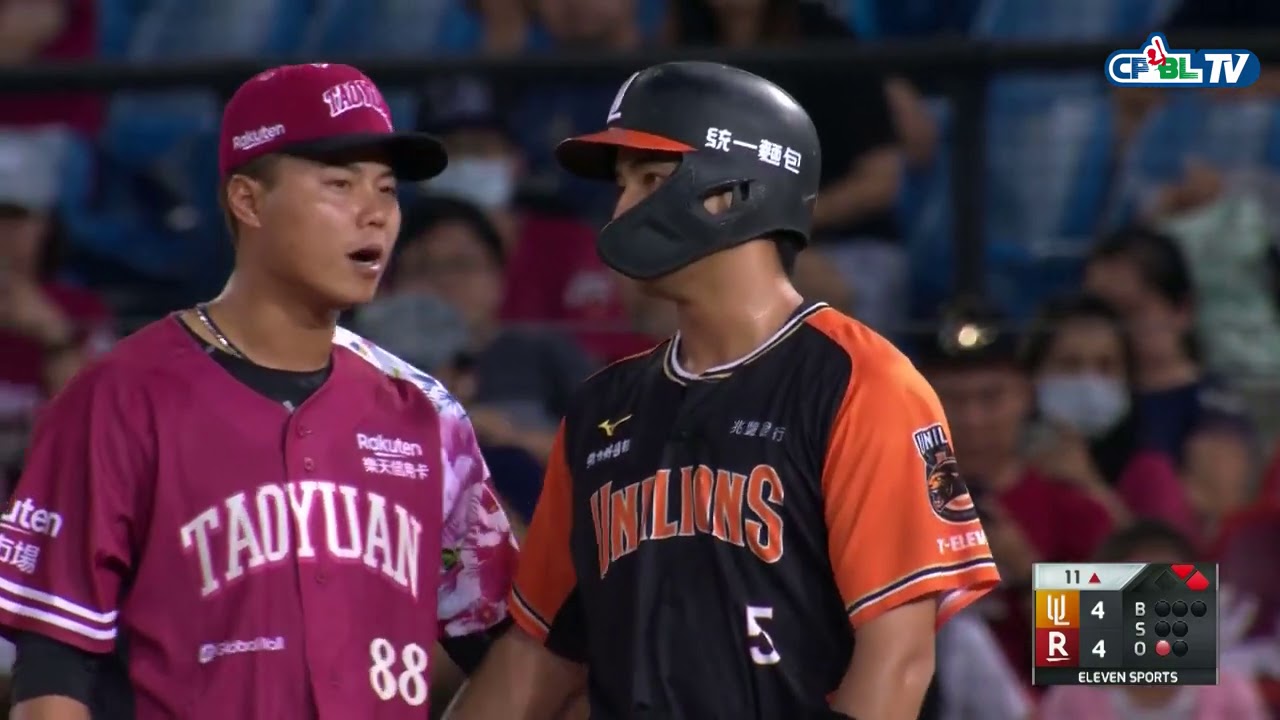 09/05 統一 vs 樂天 十一局上，火爆場面再現，郭阜林再遭觸身球砸中，兩隊二度板凳清空