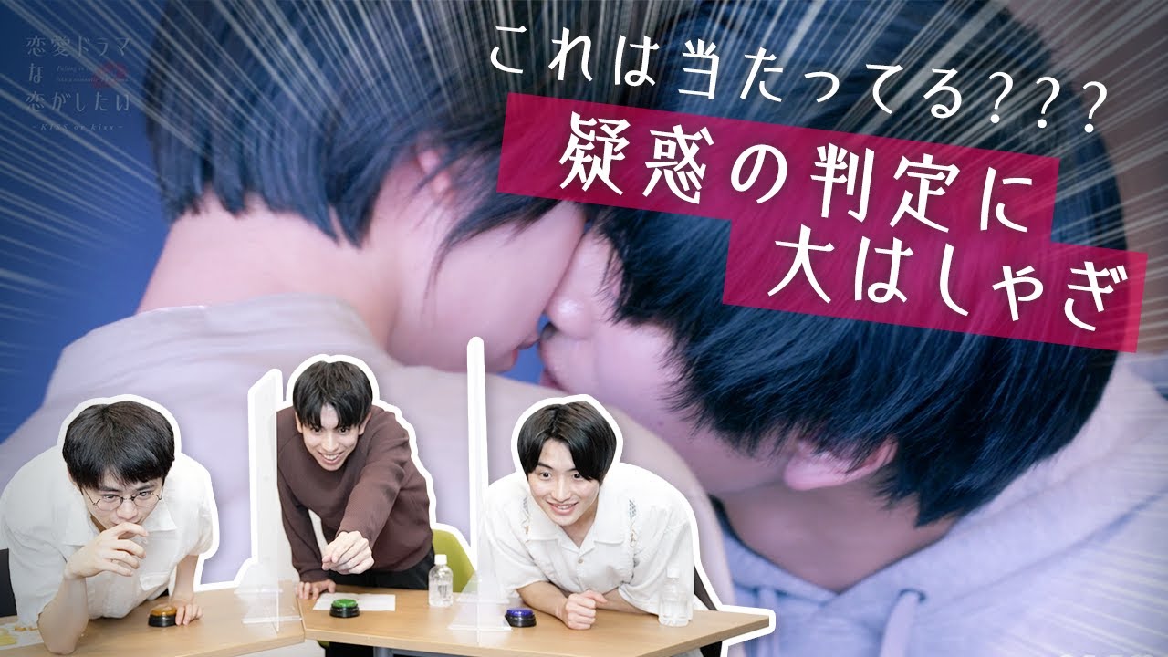 【ドラ恋】衝撃のキス。形勢逆転のピンチに、わくは何を思ったのか？次回、最終回！
