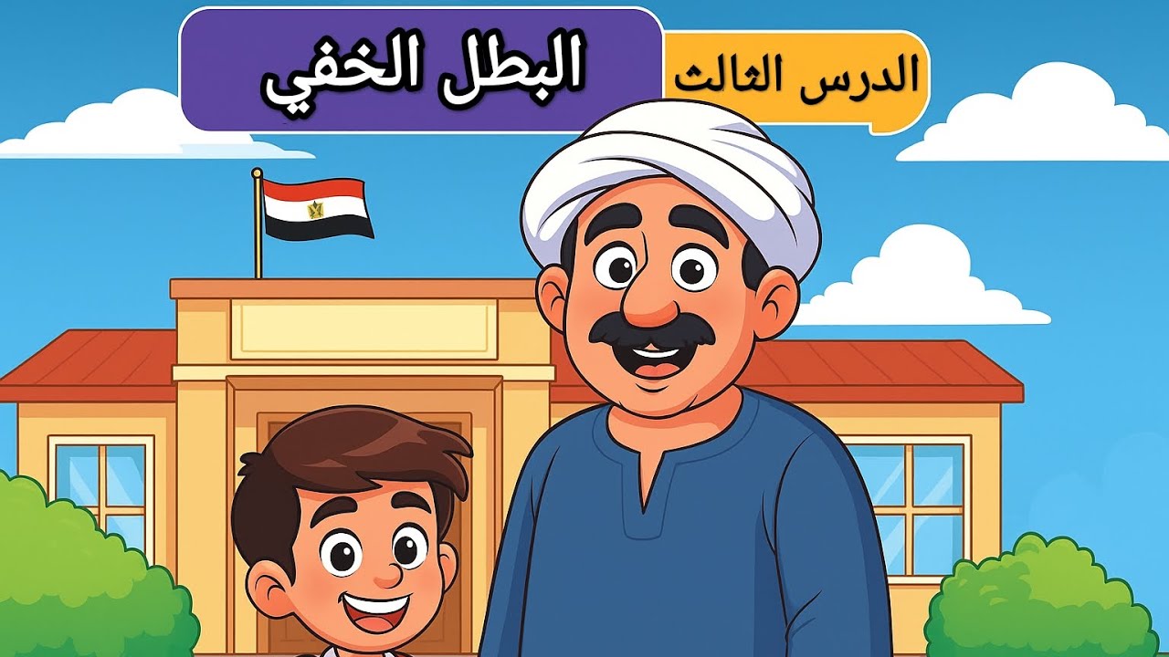 شرح درس 