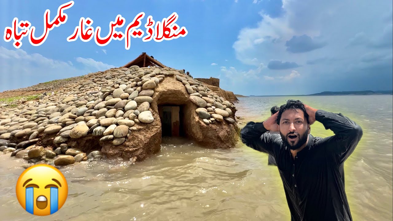 Cave House Tabah Ho Gayi Mangla Dam Main 😭😢