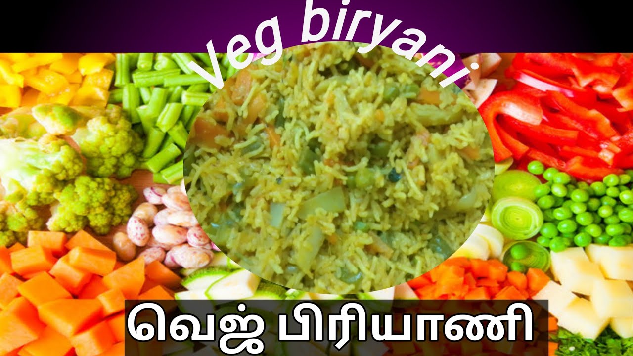 Veg biryani /சாப்ட்டான உதிரியான பிரியாணி @ahappaikarandi 