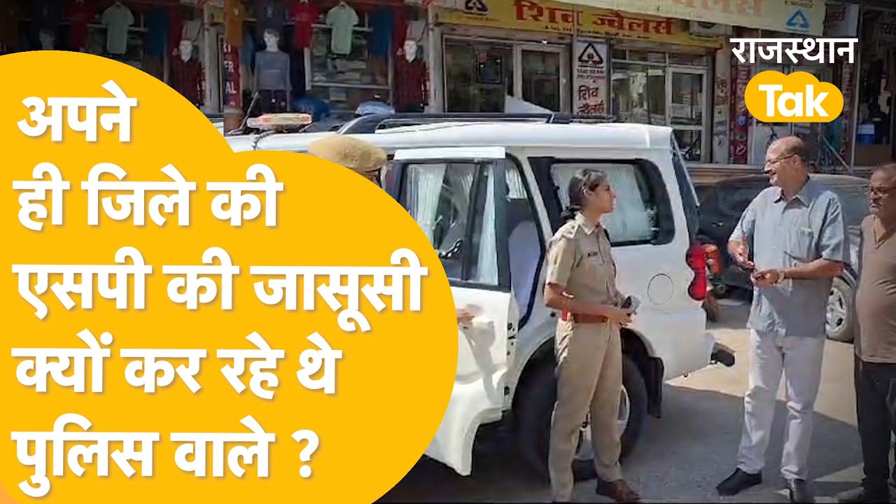IPS jyeshtha maitrei कहां गईं, किससे फोन पर बात की, क्यों जानना चाहते थे Police वाले?