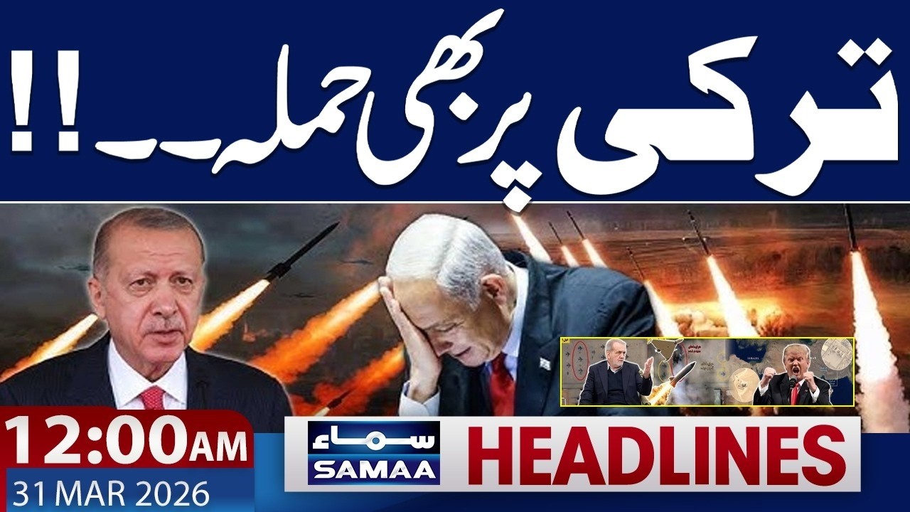 Another Attack on Turkey | Iran-US War | Talks via Pakistan | 12 AM News Headlines | Samaa News