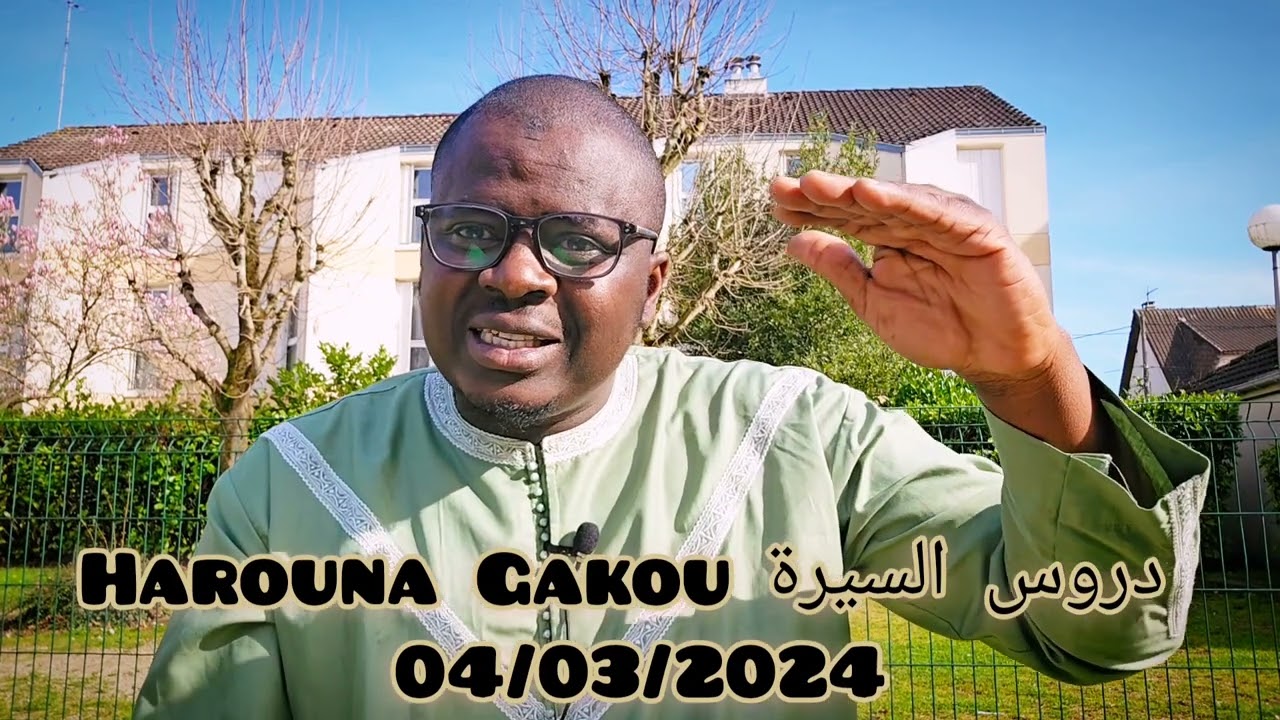 Harouna Gakou دروس السيرة Biographie du prophète صلى الله عليه وسلم