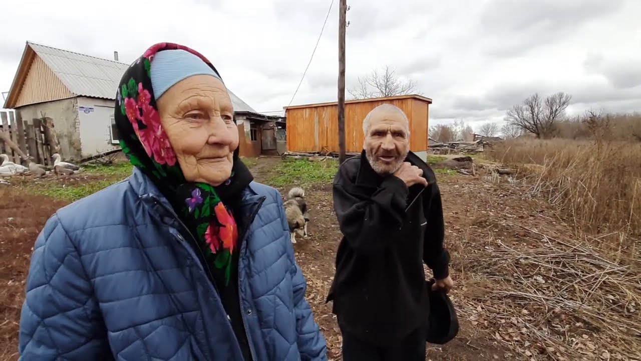 ДЕД МАТВЕЙ И БАБУШКА НАСТЯ МИЛЫЕ ЛЮДИ!!!