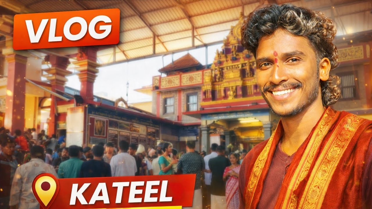 @QTKUDLA 🙏🏻KATEEL ದೇವಸ್ಥಾನ 🙏🏻 || ತುಳು vlog||