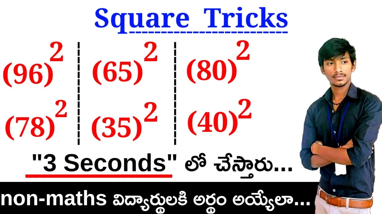 Super Fast SQUARE Trick | Maths Tricks in Telugu Square in Easy & Shortest Way | Best Square Trick