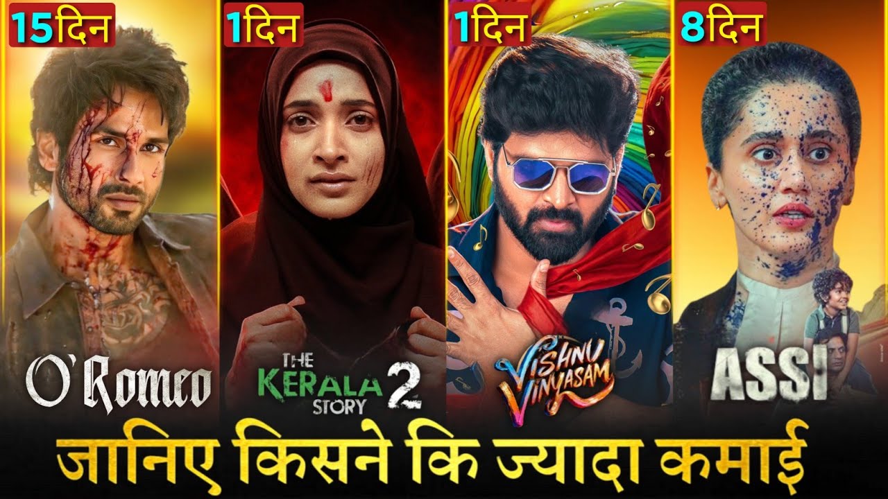 The Kerala Story 2 Box Office Collection Day 1, Vishnu Vinyasam, O Romeo, Assi, The Kerala Story 2