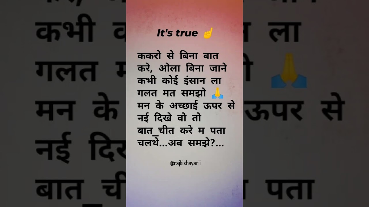 #cglines #cgtruelines #cgquotes #cgwhatsappstatus #cgshort #cgshayari