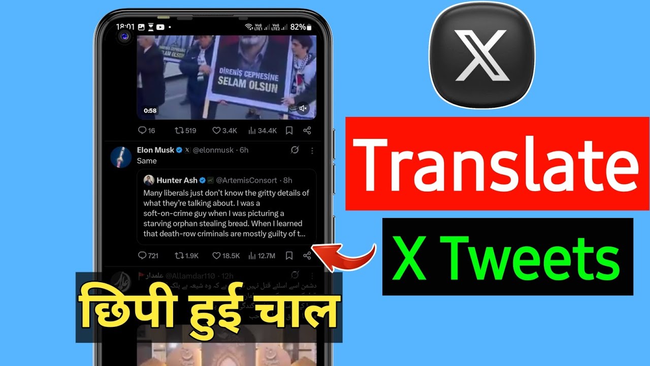 Twitter X Tweets Ko Hindi & Urdu Me Translate Kaise Kare | Twitter X tweets translation