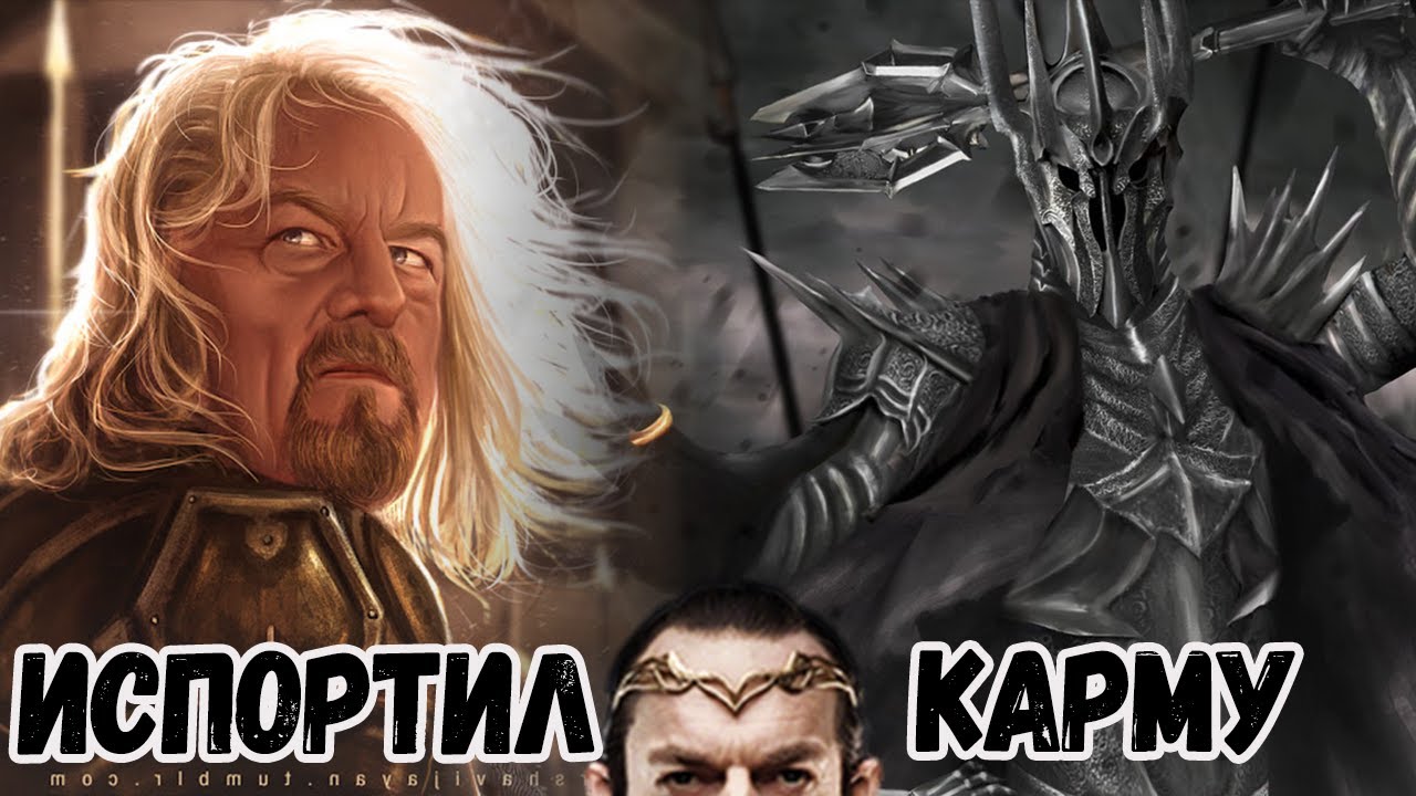 ФФА за Рохан, сгорел от тимера. Властелин колец Ennorath mod