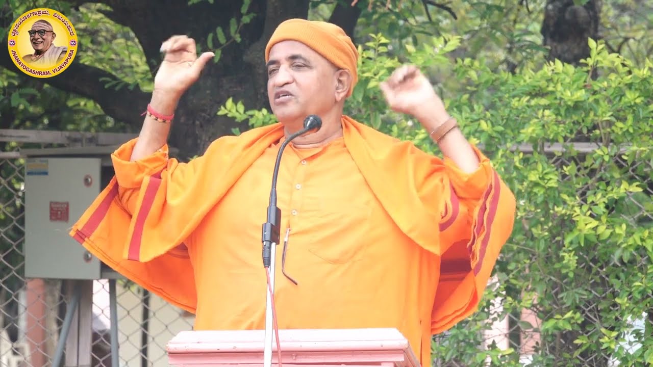 ಶ್ರಾವಣ ಮಾಸದ 9ನೇ ದಿನದ ಪ್ರವಚನ 25-08-2023