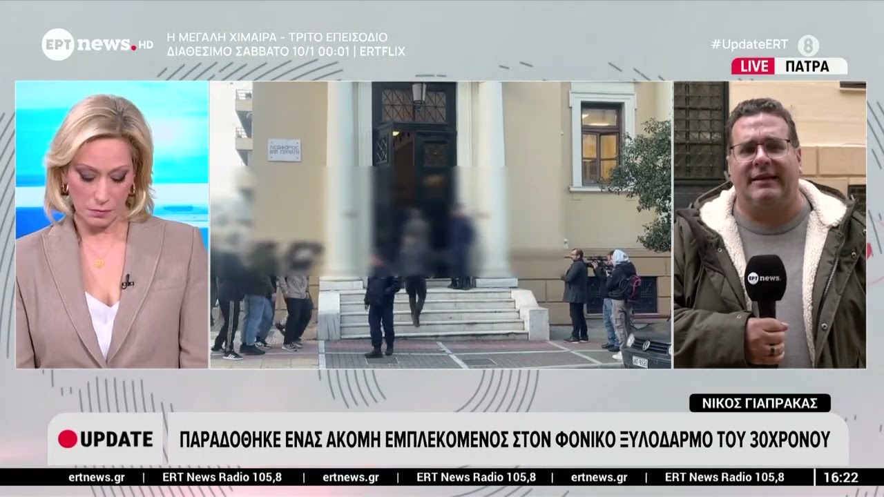 Πάτρα: Ελεύθεροι οι τρεις που απολογήθηκαν για τον φονικό ξυλοδαρμό του 30χρονου