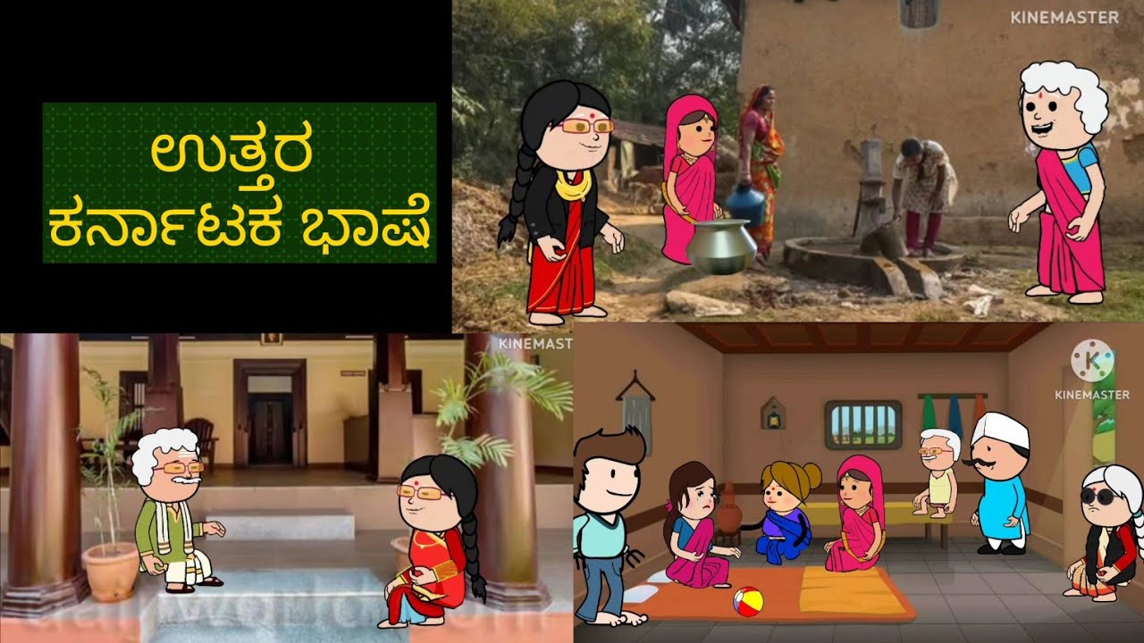 1990-2000 ಜೀವನದ ಕಥೆ | #shantakka #uttarkarnataka #kannadamoralstories #storiesinkannada #lovestory