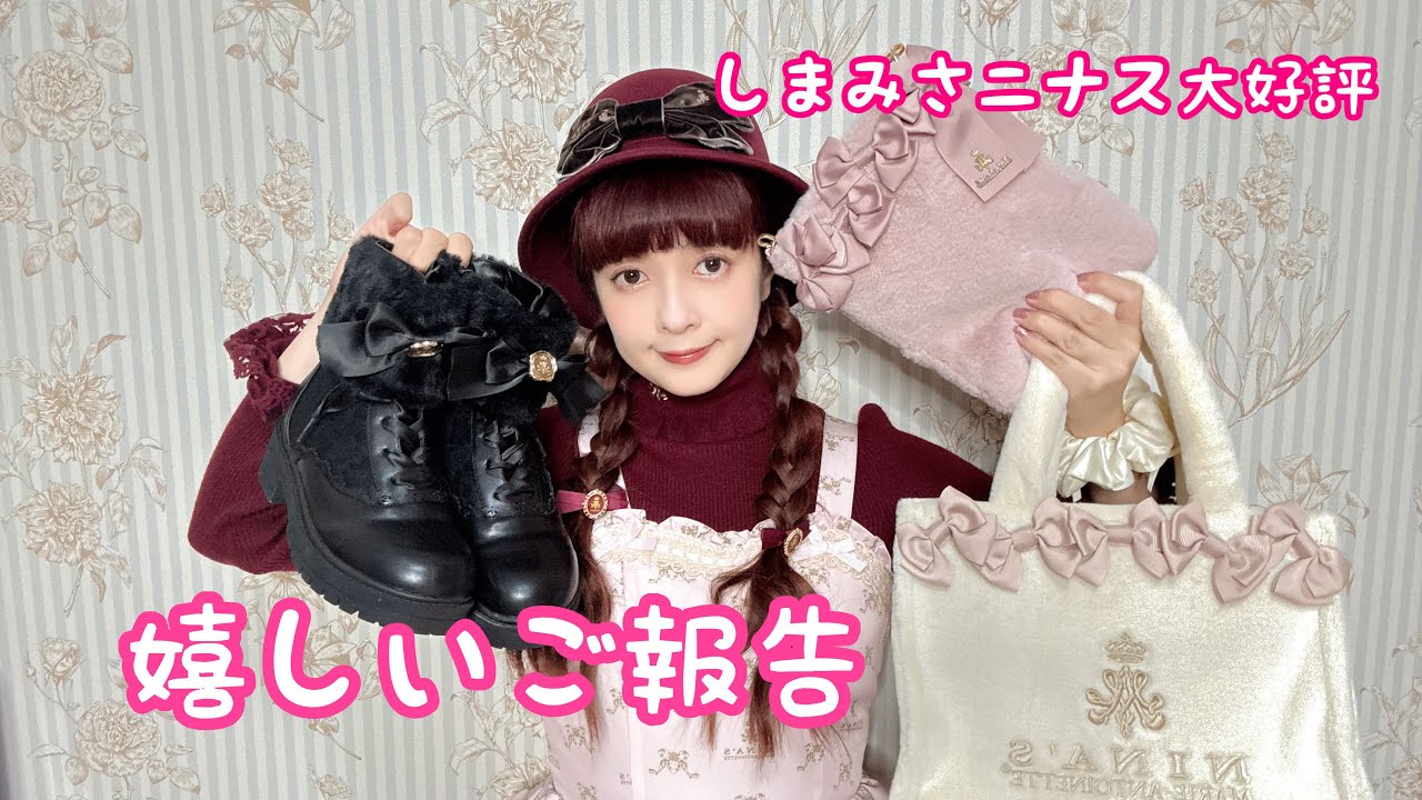 嬉しいご報告🌹