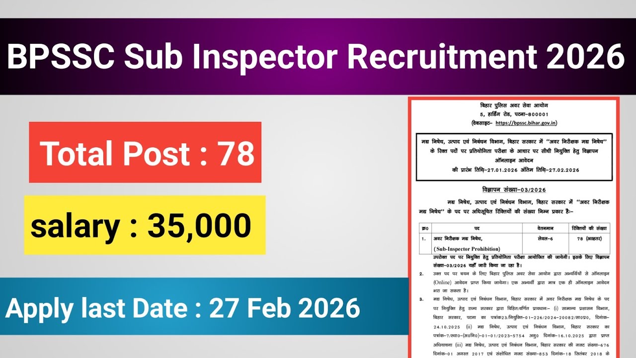 BPSSC SI Prohibition Recruitment 2026 | Sarkari Naukri | Total Post : 78 | Apply Now 