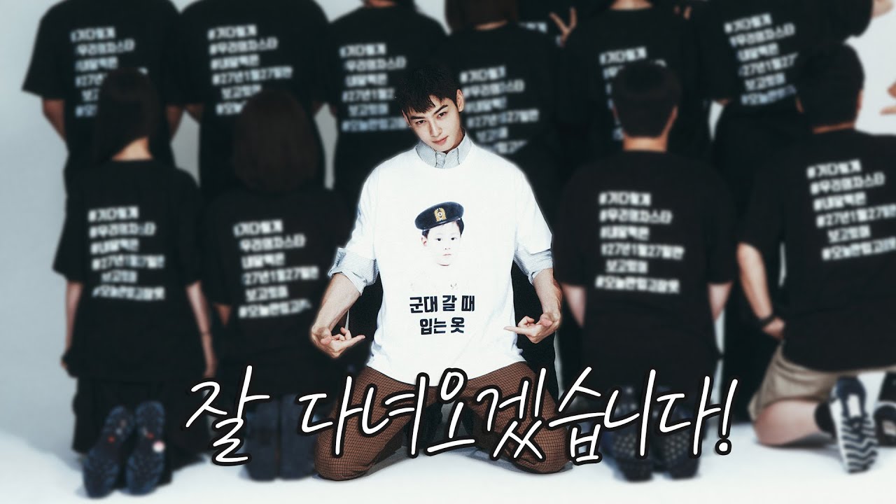 [Behind] Chapter 1 : Finale Behind l “잘 다녀오겠습니다!”