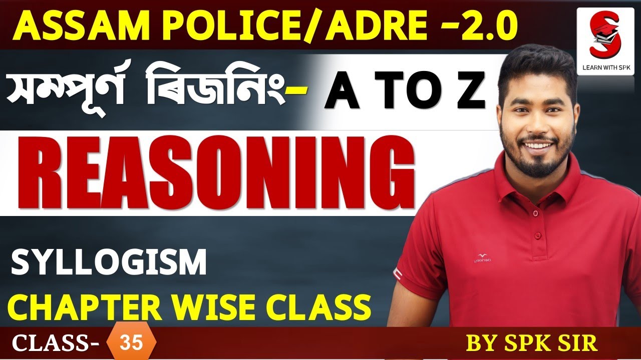 ADRE 2.0 ||Assam Police || Syllogism || By SPK Sir || Class - 35