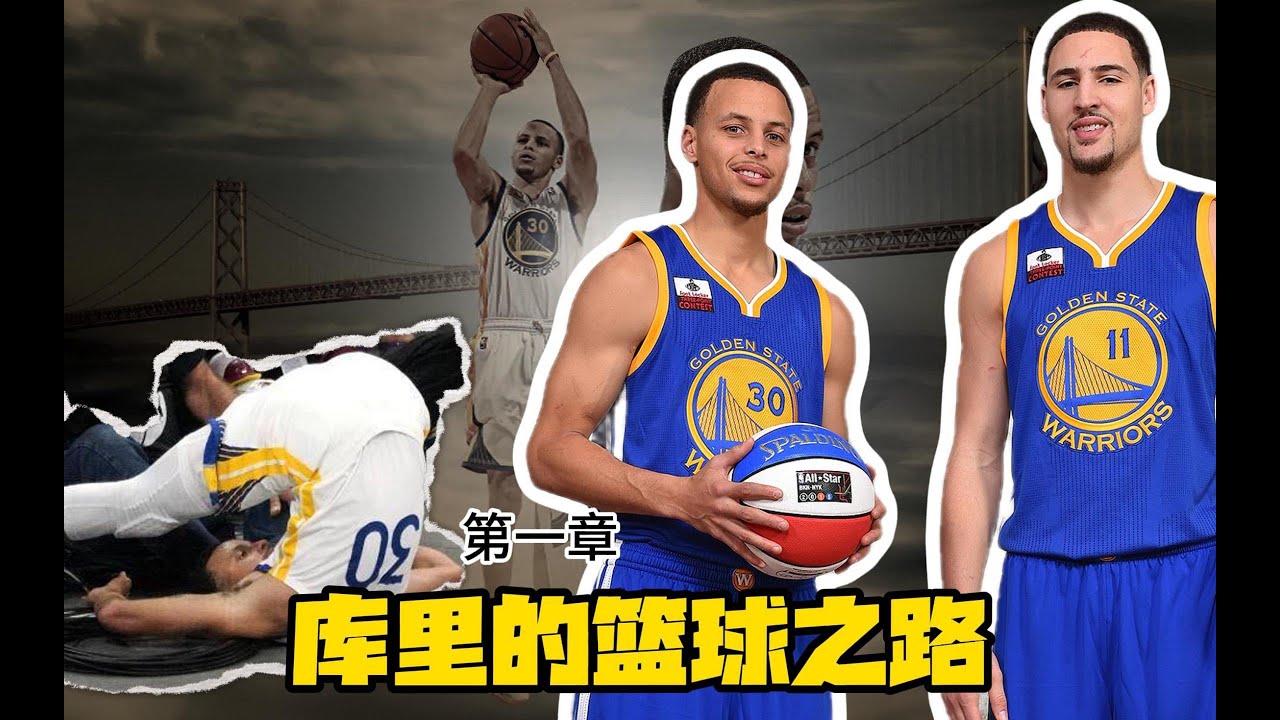 文班亚马都封不住的三分，到底是怎么来的？
