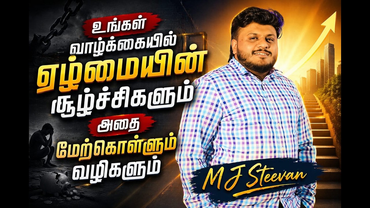 Midweek Service | Steevan  MJ | New Creation church | Kiruba TV