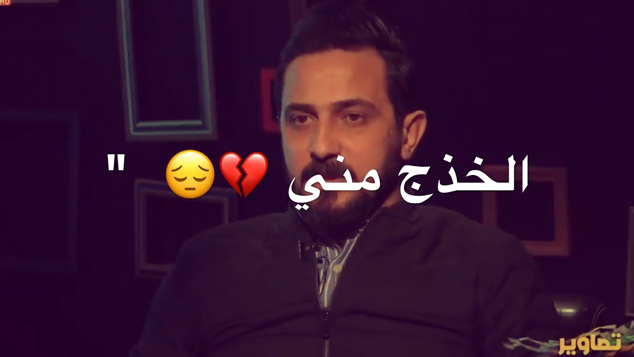 ماخونج جنت حتى بخيالي || الشاعر رائد ابو فتيان || توجع الگلب || 2020