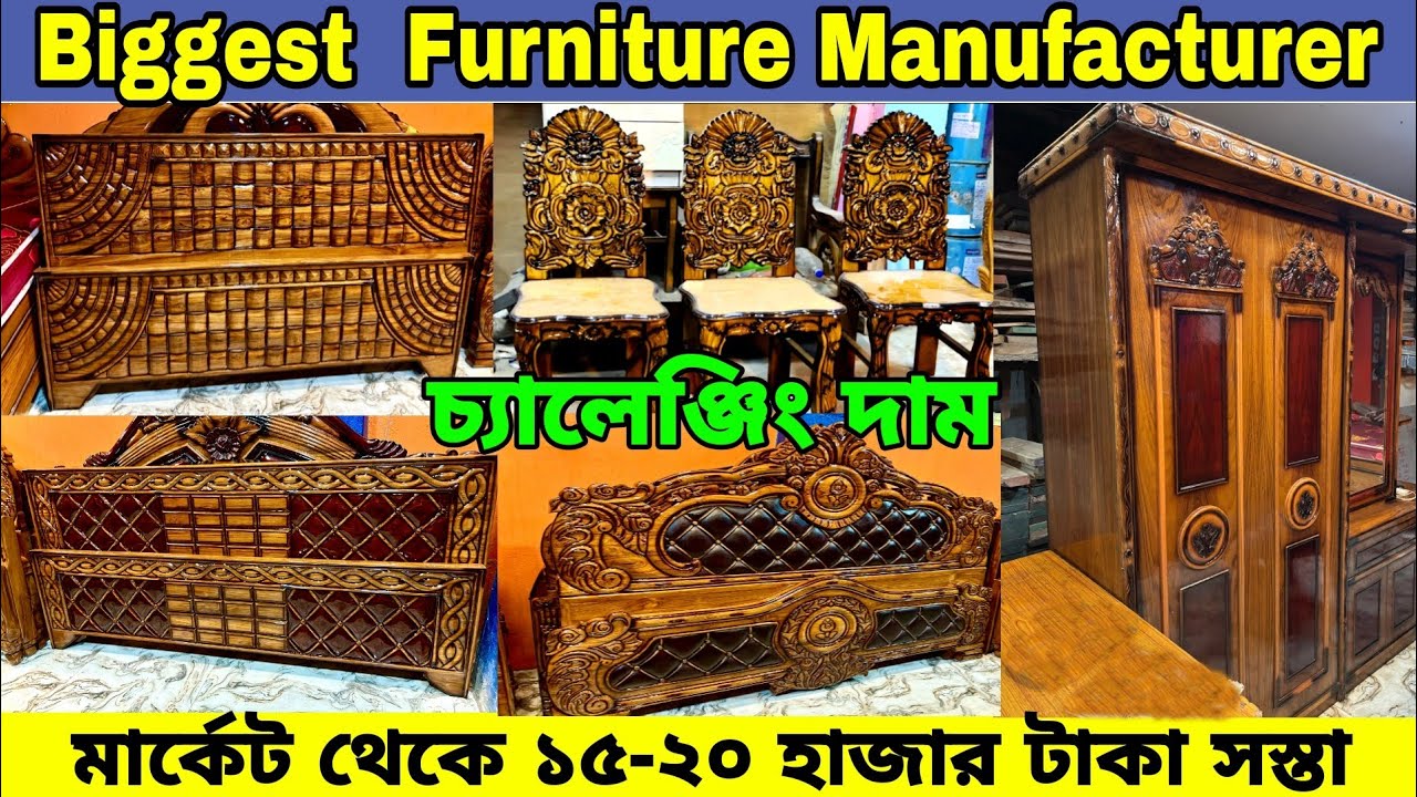 💥 Furniture Manufacturer in Howrah Andul | Furniture Wholesale Market | Mouri Furniture Market