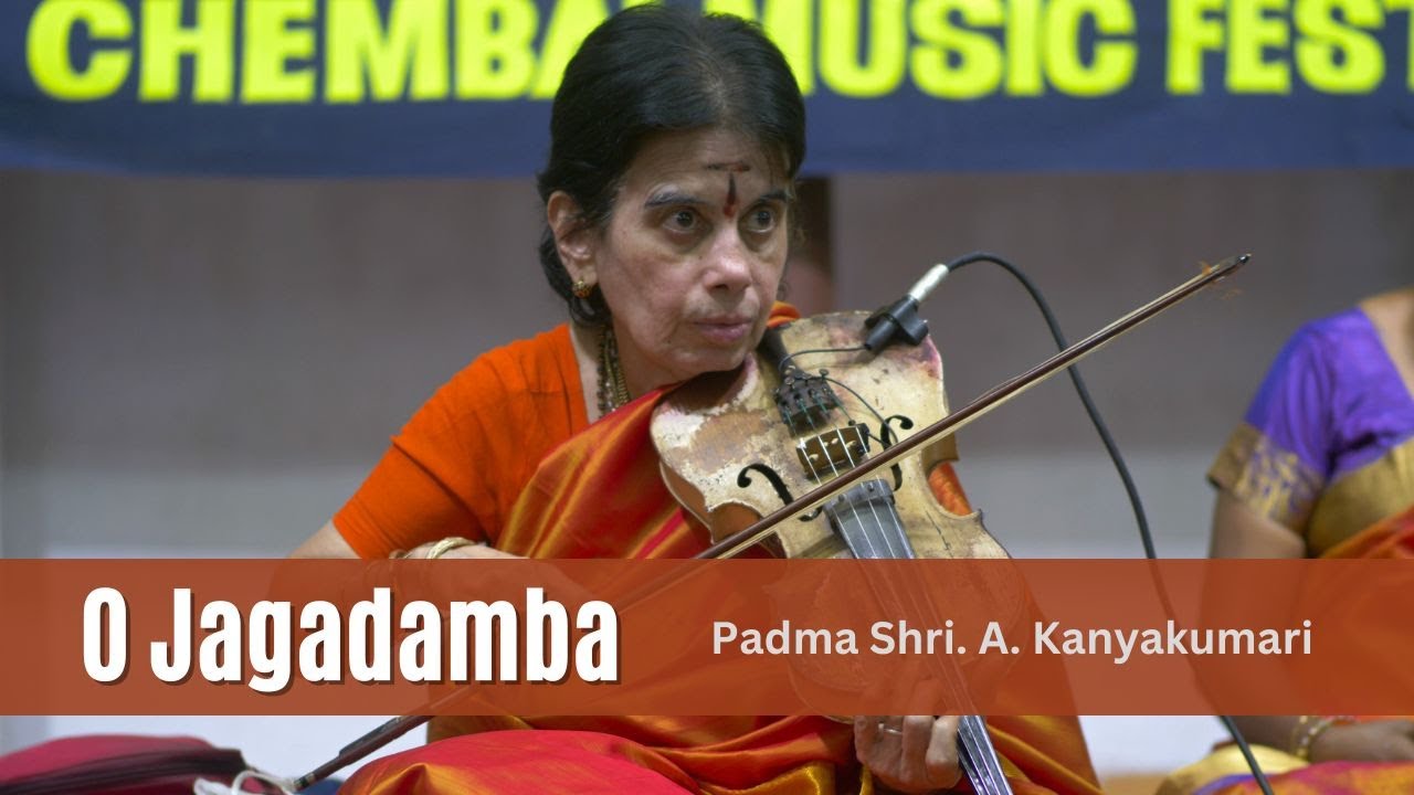 O Jagadamba | Kanyakumari A | Ananda Bhairavi | Shyama Shastri | Carnatic Violin