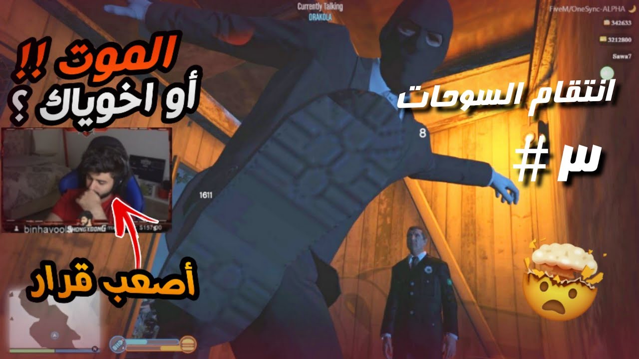 يعذبوني يبوني انكب اخوياي !💔(النهاية؟!) |قراند الحياة الواقعية #9